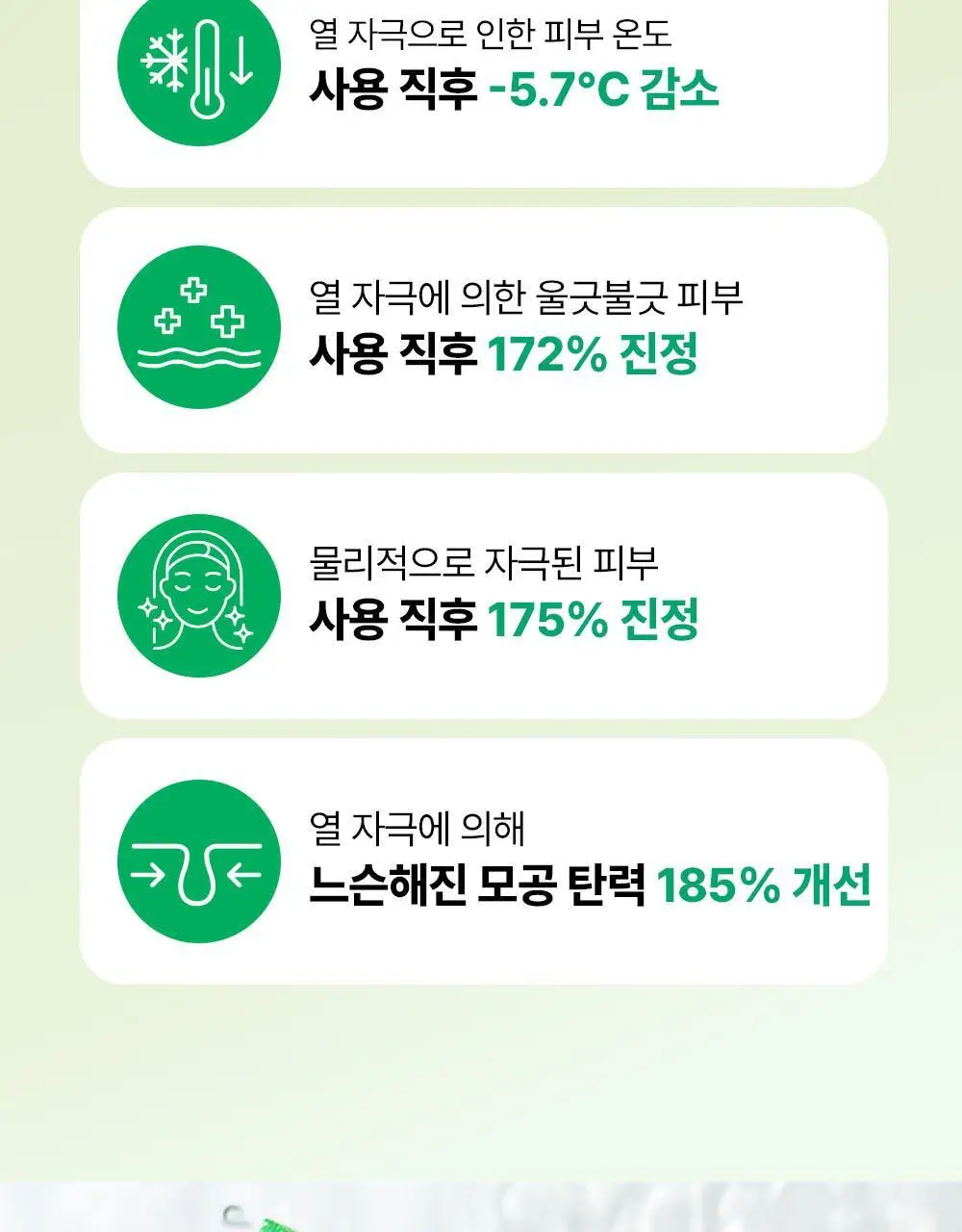 [5월 올영픽/포켓몬 에디션] 듀이트리 AC 딥 열감 진정 마스크 10매 기획 (+1매+포켓몬 스티커) 상세페이지 12